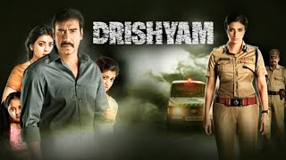 Drishyam  Yellow car मिलगई अब क्या करेगा Vijay   Ajay Devgan Tabu Shriya Saran [upl. by Rodavlas488]