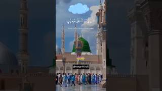 Allahumma salli alaa Muhammad by Ezgon Ibrahim دورد ابراہیم islamicprayer shorts fyp [upl. by Enaols399]