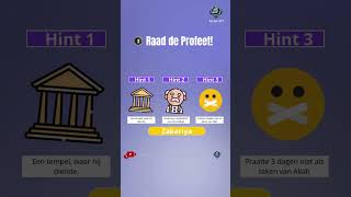 Raad de profeet emoji quiz 🌟  22 [upl. by Sky781]