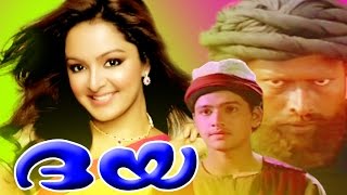 DAYA Malayalam Full Movie  Manju Warrier Hit  Krishna amp Nedumudi Venu [upl. by Iviv769]