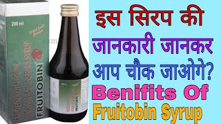 Ranbaxy Fruitobin Syrup ReviewBenifitsSide EffectsUses 🙏 [upl. by Ellehsal]