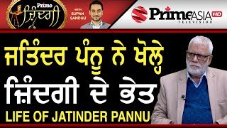 Prime Zindagi 144  Life Of Jatinder Pannu [upl. by Llecrep]