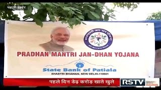 Pehli Khabar  Pradhan Mantri JanDhan Yojana PMJDY Aspects and impact [upl. by Merry]