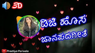 Adaviyolage  Manasu Malligey  Rinku Rajguru amp Nishant  Shreya Ghoshal [upl. by Neiht168]