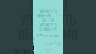 Мужские Мысли Делай так цитаты motivation психология любовь отношения саморазвитие мотивация [upl. by Aylward]