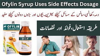 Ofylin Syrup Uses In Urdu  Doxofylline Syrup Uses In Urdu [upl. by Rumney]