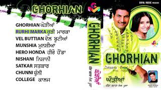 Miss Pooja Dheera Brar  Ghorhian  Juke Box  Goyal Music [upl. by Maurits]