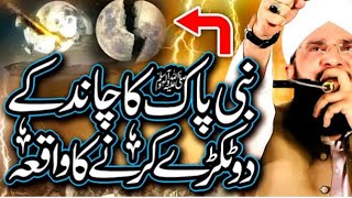 imran assi new byan  molana imran assi shora sharif [upl. by Buseck74]