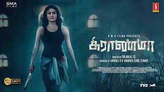 Grandma Tamil Full Movie  Sonia Agarwal  Vimala Raman  Charmila  New Tamil Horror Thriller Movie [upl. by Adahsar]