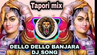 Dhilo Dhilo Banjara DJ SONG BANJARA DJ SONGS All Banjara dj song [upl. by Aneret562]