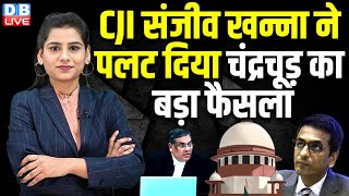 CJI Sanjiv Khanna ने पलट दिया Chandrachud का बड़ा फैसला  Droupadi Murmu  Supreme Court dblive [upl. by Udele]