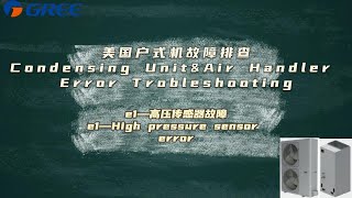 Air Handler  E1 High Pressure Protection Troubleshooting 美国户式机  E1高压保护排查 [upl. by Meagher]