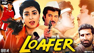 Loafer Full Movie  Anil Kapoor  Juhi Chawla  Anil Dhawan  Shakti Kapoor  Review amp Facts HD [upl. by Ki]