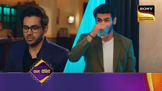 Bade Achhe Lagte Hain 2  Ep 410  Coming Up Next  बड़े अच्छे लगते हैं 2 [upl. by Wattenberg]