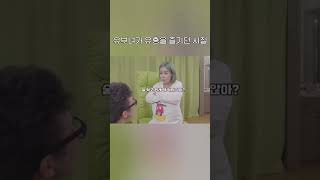 유흥중독feat손버릇 손봄향유부녀유흥노래방알콜보도남중독 [upl. by Ohcamac836]