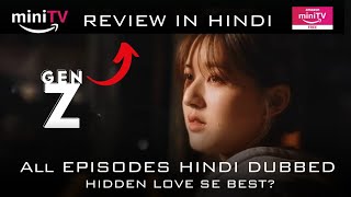 Gen Z Hindi Dubbed  Gen Z Chinese drama Review Gen Z Trailer Hindi  Amazon Mini Tv [upl. by Estus142]