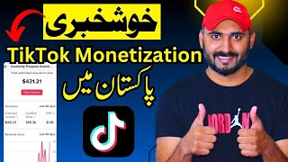 Tiktok Monetization in Pakistan  How to create usa tiktok account in Pakistan 🔥 [upl. by Olmstead342]