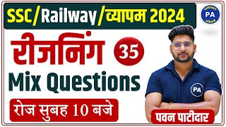 Reasoning Mix Questions  Reasoning Practice Set  35  SSC Railway amp Vyapam Reasoning by Pawan Sir [upl. by Cooper]