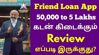 100 Loan Approval  Best Loan App Tamil  Fast Approval Loan App 2024 Tamil  Friend Loan Tamil [upl. by Nonregla]