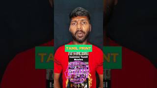 Tamil rockers banned 🚫 tamilrockers isaimini tamilyogi rockers tamilmini latestmovies goat [upl. by Narot131]