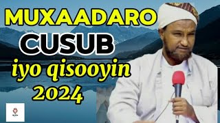 MUXAADARO CUSUB IYO QISOOYIN QALBIGA TAABANAYA  shxuseen cali jabuuti [upl. by Sundberg]