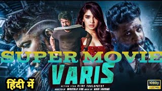 VARIS quot Thalapathy Vijay  New Released South Indian Hindustani Dubbed Movie 2024 [upl. by Imij]