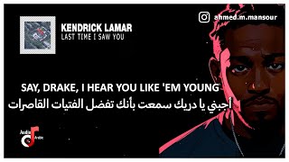 Kendrick Lamar  Not Like Us lyrics مترجمة [upl. by Cly]