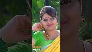 Best of Roja Serial Episode 150  2  Roja  Sibbu Suryan  Priyanka Nalkari  shorts ytshorts [upl. by Shaikh]