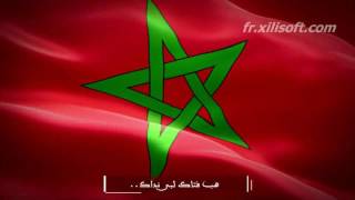 Hymne National Marocain  National Anthem of Morocco  Maroc [upl. by Nwhas182]