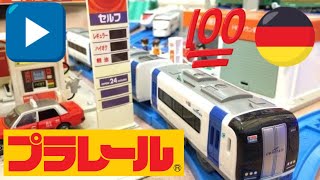 【Spielzeugeisenbahn】Plarail Meitetsu Serien 2000 S55 名鉄2000系電車 00975 de [upl. by Kreiner]