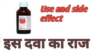 How to use cipladine solutionghav ka ilaj Povidone iodineomjee Royal Seal Bagi Ballia [upl. by Attenov882]