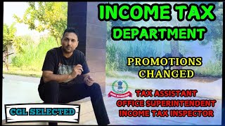 INCOME TAX DEPARTMENT  CHANGES  PROMOTION  AFTER SSC CGL [upl. by Mohammad457]