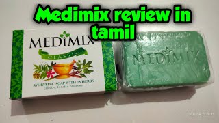 Medimix soap review in tamil Medimix soap benefits Danus Tips [upl. by Prestige]