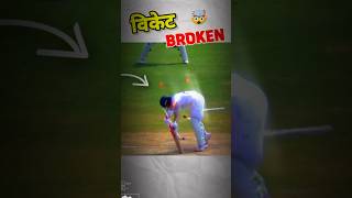 Top 3 Stumps Broken Moments in Cricket 🤯  cricket [upl. by Kerri371]