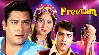 Preetam Full Movie 4K  Shammi Kapoor Vinod Khanna Leena Chandavarkar हिंदी Romantic मूवी प्रीतम [upl. by Kristyn285]