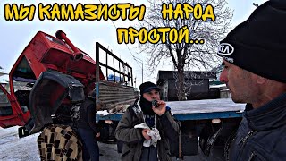 откуда воздух в рулевой системе причины и решенияпрокачка гур КамАЗ [upl. by Hally]