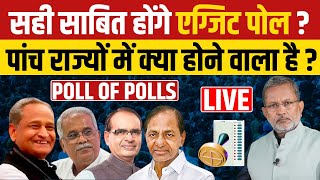 EXIT POLL 2023  Assembly Elections 2023  Rajasthan  MP  Chhattisgarh Telangana [upl. by Sewellyn]