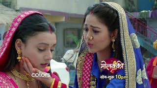 Molkki  मोलक्की  Episode 16  Molakki  Full Episode  Latest Episode [upl. by Schumer]