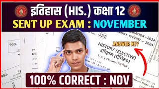 History Intermediate Sentup Exam 2024 Answer Key  इतिहास उत्तर कुंजी और समाधान [upl. by Dorcia790]