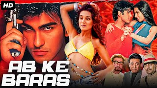 AB KE BARAS 2002 Full Bollywood Movie HD  Arya Babbar Amrita Rao Ashutosh Rana  Hindi Movies [upl. by Emerald519]