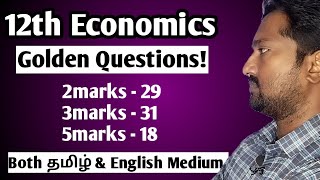 12th Economics Public Exam Important questions 2024Tamil Medium Important questions 2024Vjalerts [upl. by Edahs]