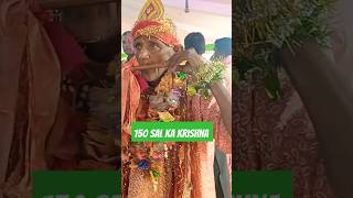 Narendra nath Short chikhilapali kirtan viral short sambalpuri short [upl. by Pokorny]