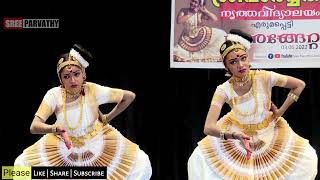 പനിമതി മുഖി ബാലേ  Pani mathi mukhi bale  Mohiniyattam [upl. by Idnor]