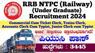 RRB NTPC Graduate Under Recruitment 2024  RRB NTPC Recruitment 2024  RRB Notification 2024  RRB [upl. by Ardeth]