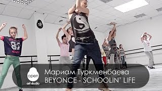 Beyoncé  Schoolin Life workshop by Mariam Turkmenbaieva  MILKSHAKE by Open Art Studio [upl. by Maurey617]