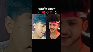 Meri aankhon mein pyar tune dekhi nahin youtube tujhekitnachahnelageham titleso viralsong sad [upl. by Milburr]