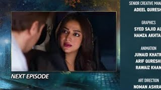 dua k 2 dushman sarfraz or khushmala appas main mil gaye l promo 50 Episode l Hiba bukhari [upl. by Craner230]