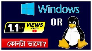 Bangla Difference between Windows Vs DOS Vs Linux  Which Better amp Cheaper  Aroundthealok [upl. by Nahshu]