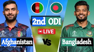 Bangladesh vs Afghanistan live  Live cricket match today  বাংলাদেশ বনাম আফগানিস্তান ২য় ওডিআই [upl. by Peggir52]