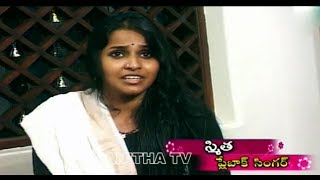 Smita Interview  Mothers Day Special [upl. by Ymor]